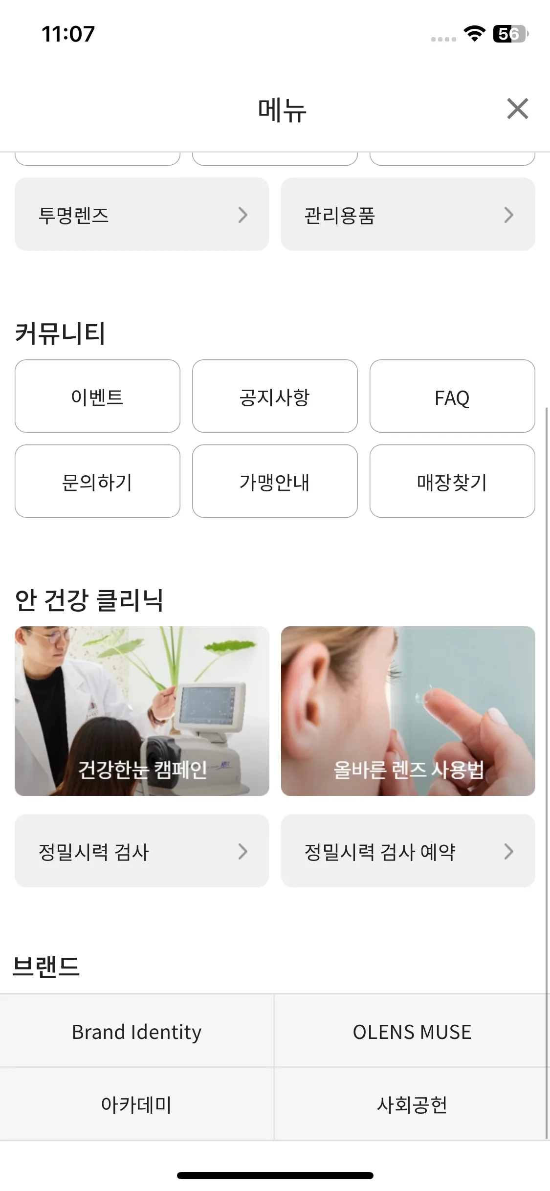 Test Image 4